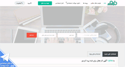Desktop Screenshot of baroot.com
